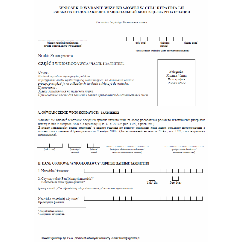 Wniosek o wydanie wizy krajowej w celu repatriacji
