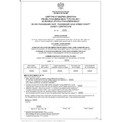 Certyfikat bezpieczeństwa promu pasażerskiego typu Ro-Ro / szybkiego statku pasażerskiego (Ro-Ro passenger ship/ passenger high speed craft safety certificate)