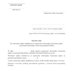 Wezwanie o wniesienia opłaty dodatkowej za naruszenie obowiązku wniesienia opłaty za przejazd autostradą w Rzeczypospolitej Polskiej