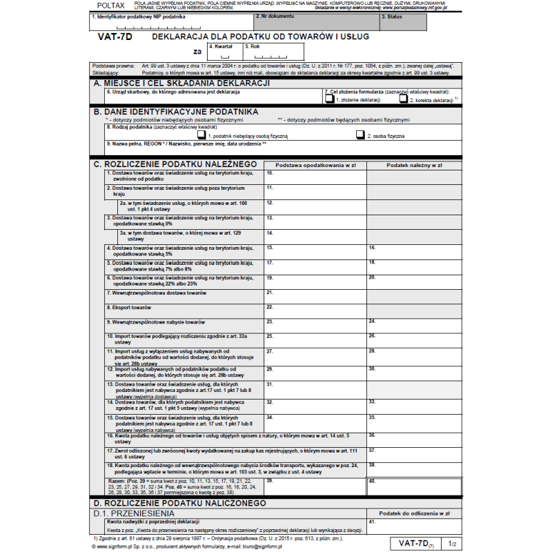 VAT-7D (7)