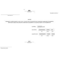 Rejestr zarządzeń, o których mowa w art. 120 ust. 1 ustawy z dnia 16 listopada 2016 r. o Krajowej Administracji Skarbowej, prowadzony przez szefa Krajowej Administracji Skarbowej/ Naczelnika urzędu celno-skarbowego