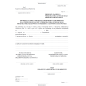 Wzory dokumentowania przez Krajową Administrację Skarbową czynności operacyjno-rozpoznawczych polegających na dokonaniu w sposób niejawny nabycia, zbycia lub przejęcia przedmiotów pochodzących z przestępstwa Wzory dokumentowania przez Krajową Administrację Skarbową czynności operacyjno-rozpoznawczych polegających na dokonaniu w sposób niejawny nabycia, zbycia lub przejęcia przedmiotów pochodzących z przestępstwa