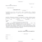 Wzory dokumentowania przez Krajową Administrację Skarbową czynności operacyjno-rozpoznawczych polegających na dokonaniu w sposób niejawny nabycia, zbycia lub przejęcia przedmiotów pochodzących z przestępstwa Wzory dokumentowania przez Krajową Administrację Skarbową czynności operacyjno-rozpoznawczych polegających na dokonaniu w sposób niejawny nabycia, zbycia lub przejęcia przedmiotów pochodzących z przestępstwa