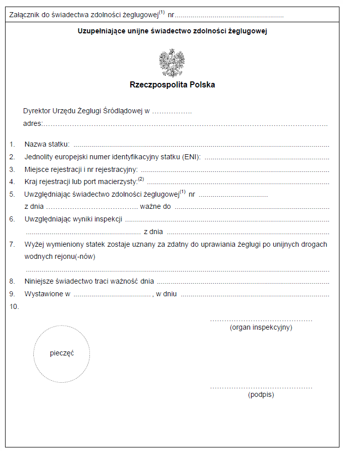 Wniosek o wydanie, odnowienie lub przedłużenie uzupełniającego unijnego świadectwa zdolności żeglugowej, Uzupełniające unijne świadectwo zdolności żeglugowej